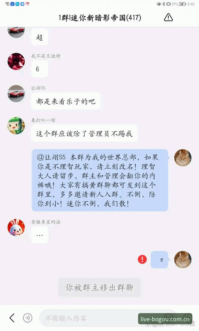 博狗网官方APP更新到v2.0.1，那些没人明说的使用技巧，真的靠谱吗？