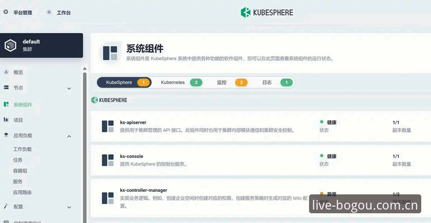 博狗网官方APP更新实用指南：从v2.1.0焕新页面看数据推送逻辑